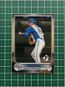 ★TOPPS CHROME NPB 2022 #49 加藤貴之［北海道日本ハムファイターズ］ベースカード「BASE」★