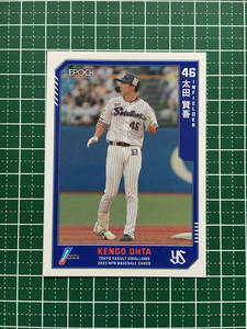 ★EPOCH 2023 NPB プロ野球カード #240 太田賢吾［東京ヤクルトスワローズ］レギュラーカード★