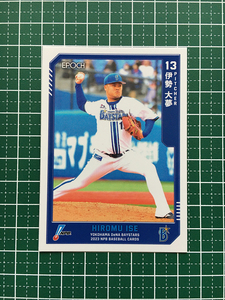 ★EPOCH 2023 NPB プロ野球カード #255 伊勢大夢［横浜DeNAベイスターズ］レギュラーカード★