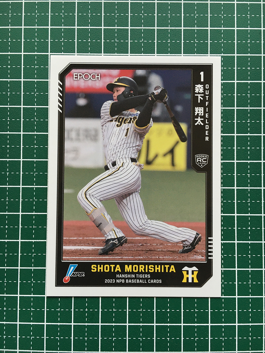 大特価放出! NPB 井坪陽生 EPOCH 2023 プロ野球 エポック RC 25枚限定