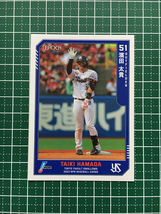 ★EPOCH 2023 NPB プロ野球カード #247 濱田太貴［東京ヤクルトスワローズ］レギュラーカード★_画像1