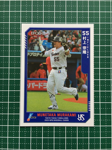 ★EPOCH 2023 NPB プロ野球カード #241 村上宗隆［東京ヤクルトスワローズ］レギュラーカード★