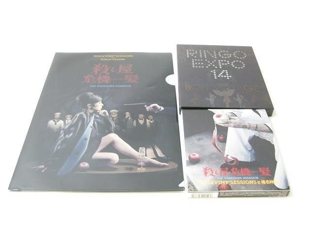 ヤフオク! -「椎名林檎 blu-ray」の落札相場・落札価格