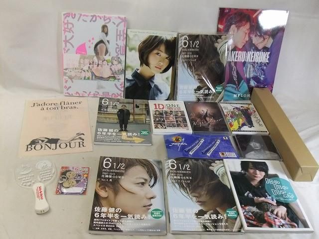 ヤフオク! -「三浦春馬 写真集」の落札相場・落札価格