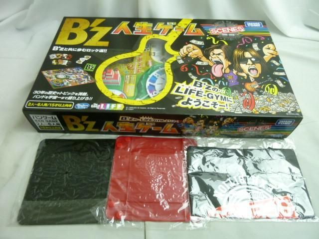 ヤフオク! -「b'z 人生ゲーム」(タレントグッズ) の落札相場・落札価格