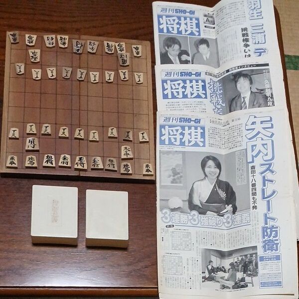 初購入クーポン券割引に最適！将棋駒収納箱付、将棋盤、毎日新聞社週刊将棋3部数付郵パック小包代込