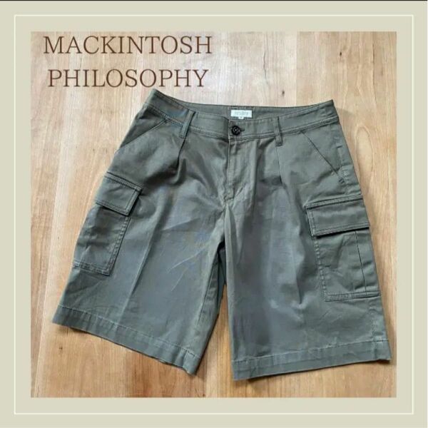 【美品】マッキントッシュフィロソフィー MACKINTOSH PHILOSOPHY ベイカーパンツ ハーフ　ショート　カーキ　38