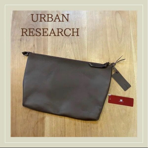 【新品未使用　タグ付き！！】アーバンリサーチドアーズ URBANRESEARCH DOORS クラッチバッグ　ハンドバッグ