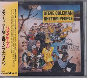 スティーヴ・コールマン＆ファイブ・エレメンツ / Rhythm People ★中古盤 / BVCJ-5/230601