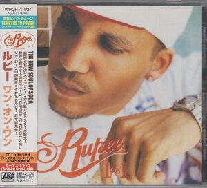 ルピー Rupee / ワン・オン・ワン 1 on 1 ★中古盤 /WPCR-11924/230615