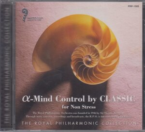 α-Mind Control by Classic for Non Stress / ロイヤル・フィルハーモニー管弦楽団 ★中古盤 /FRP-1505/230615