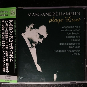 f（未開封）アムラン・プレイズ・リスト　ハンガリー狂詩曲　幻影　他　Hamelin Liszt Apparition Hungarian Rhapsodies