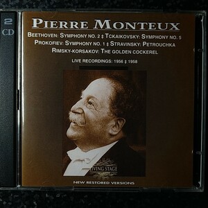 f（2CD）ピエール・モントゥー　ベートーヴェン　交響曲第2番　チャイコフスキー　交響曲第5番　プロコフィエフ　交響曲第1番　他