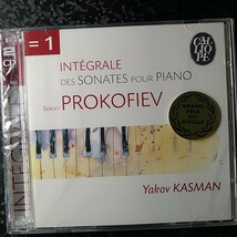 f（未開封）2CD　ヤコフ・カスマン　プロコフィエフ　ピアノ・ソナタ全集　Yakov Kasman Prokofiev Piano Sonatas_画像1