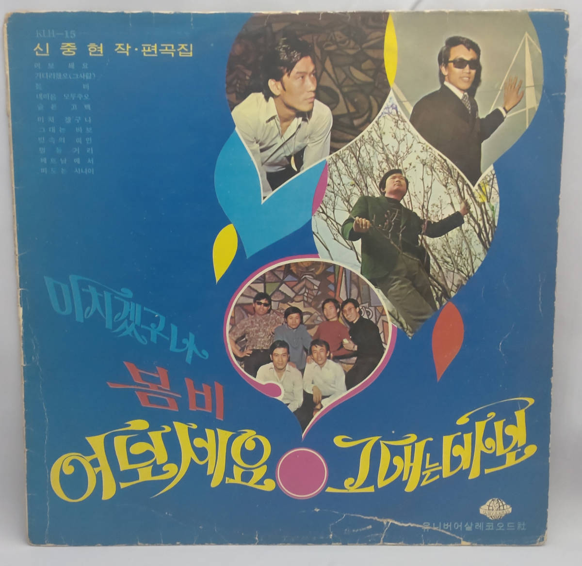 ヤフオク! -「shin」(ワールドミュージック) (レコード)の落札相場