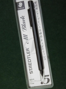 STAEDTLER Sharpencil ALLBLACK 0.5mm/ステッドラー オールブラック シャープペンシル 0.5