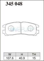 Z345048 DIXCEL Zタイプ ブレーキパッド リヤ左右セット 三菱 ディアマンテ F13A 1992/10～94/11 2500 15inch wheel(片押し2POT)_画像2