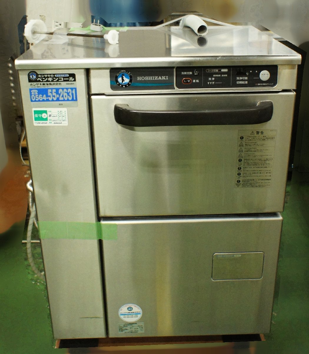 われますが ホシザキ家庭用食洗機 ジャンク品 pqHZh-m55469148412