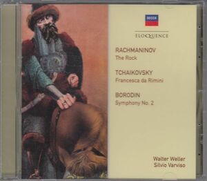 [CD/Eloquence]ボロディン:交響曲第2番ロ短調他/S.ヴァルヴィーゾ&スイス・ロマンド管弦楽団 1967.9他