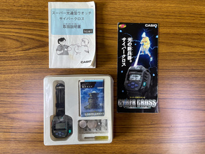 【デッドストック】【希少】 CASIO カシオ サイバークロス JG-100 デジタル ゲームウォッチ クォーツ メンズ 腕時計 