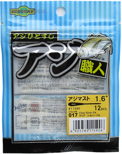 エコギア アジ職人 アジマスト 1.6インチ/017 クリア シルバーFlk　アジ・ワーム メール便OK