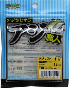エコギア アジ職人 アジマスト 1.6インチ/010 パールホワイト　アジ・ワーム メール便OK