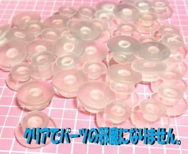 100個 軟質♪ジビッツ 手作り土台 クロックス サンダルアクセ