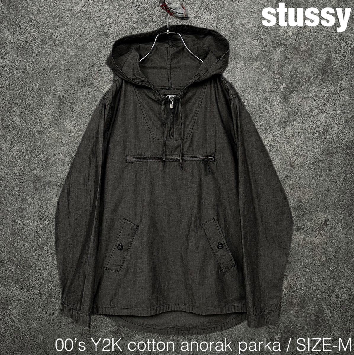 2023年最新】ヤフオク! -stussy アノラックの中古品・新品・未使用品一覧