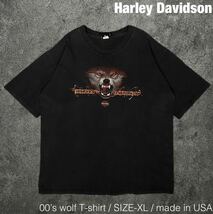 希少 Harley Davidson 00s ウルフ Tシャツ XL USA製 狼 ハーレーダビッドソン ビンテージ_画像1