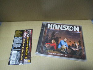 CD ■ Hanson на этот раз/Hanson PHCW-1080