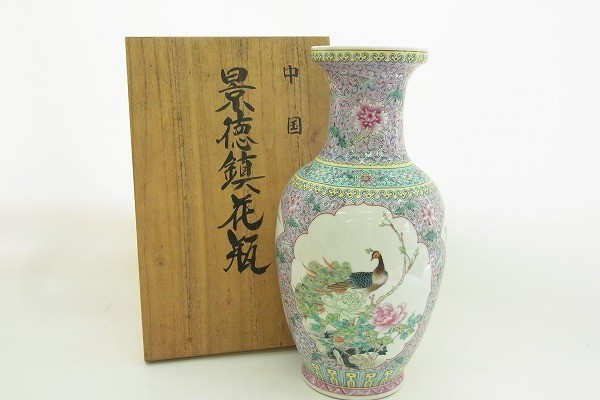 Yahoo!オークション -「景徳鎮 花瓶」(その他) (骨董陶磁器一般)の落札