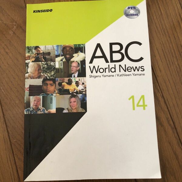 ABC World News DVDで学ぶABCニュースの英語 14