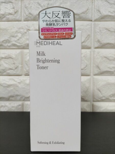 MEDIHEAL(メディヒール) ミルクブライトニングトナー 化粧水
