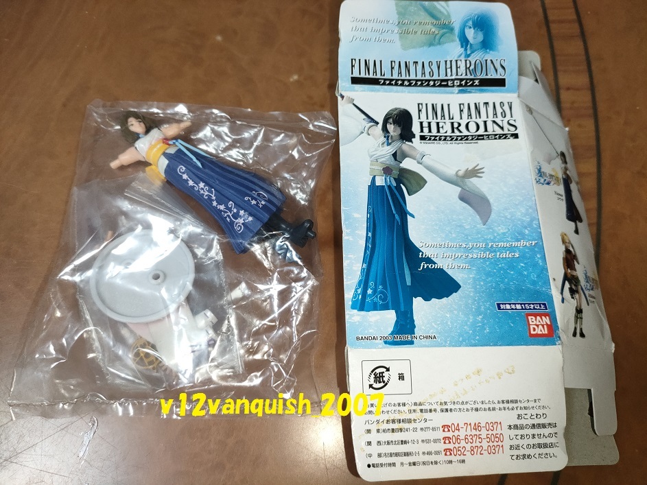 FFX-2 ユウナ 1/6 特殊ヘッド 衣装 ファイナルファンタジー | www