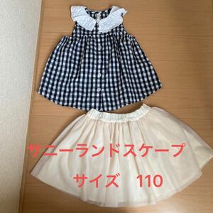 サニーランドスケープ Sunny Landscape カットソー スカート110 女の子 子供服