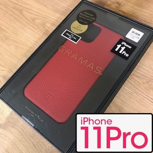 外箱痛みアリ/本体問題なし 本革 GRAMAS Shrunken-calf イエロー iPhone11Pro 対応 スマホケース 4580525806654