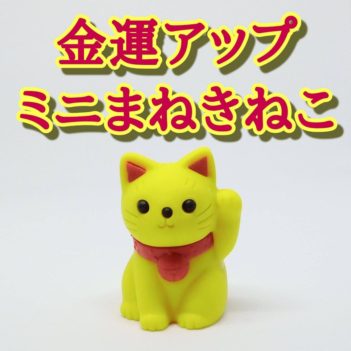 健康・繁栄】奇跡のお守り*ひふみ祝詞*古代風水開運画*末広がり