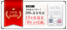 【CS特許】中邑 真輔 直筆 サイン 入り 8×10 ポスター PPWF社 証明書付き シードスターズ プロレス プロレスラー カリスマ WWE US王者_画像9