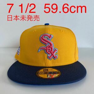 新品 日本未発売 New Era ツバ裏ブルー White Sox 2Tone Yellow Blue Cap 7 1/2 59.6cm ニューエラ ホワイトソックス イエロー キャップ