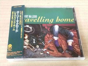 RORY McLEOD Travelling Home COCY-75901 国内盤 CD 帯付 79471