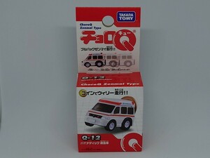 チョロQ Q-12 ハイメディック救急車