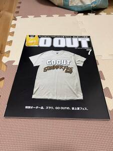 ゴーアウト　goout 2021 7月 本　アウトドア