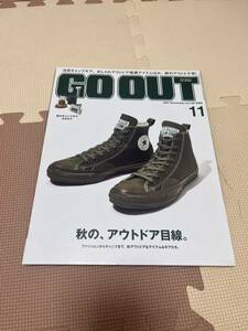 ゴーアウト goout 2021 vol.145 11月　コンバース　雑誌　アウトドア