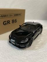 1/30 トヨタ 新型GR86 GRハチロク カラーサンプル ミニカー 非売品 クリスタルブラックシリカ_画像1