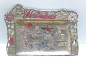 50’s ビンテージ Kansas メタルアッシュトレイ アメリカ カンザス州 スーベニア 灰皿 日本製 土産 小物入れ ディスプレイ インテリア 飾り