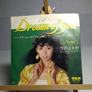 n-578* Takeuchi Mariya Dream *ob* You 7 -inch single record * record condition is in the image please confirm.