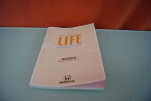 HONDA[ life ] original used * owner manual *523