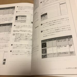 Adobe公認トレーニングブック『レッスン用サンプルデータ付』★即決★の画像3