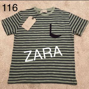 【新品タグ付き】ZARA boy Tシャツ モスグリーン×ブラック ボーダー 116センチ ザラ