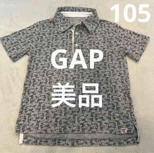 【使用少なめ】GAP ギャップ キッズ 半袖 ポロシャツ うさぎ グレー 100 105cm 総柄